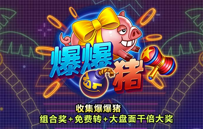 安博体育平台app下载安装